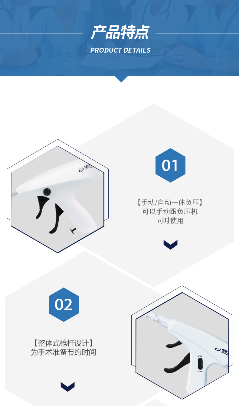 一次性无菌肛肠套扎吻合器7